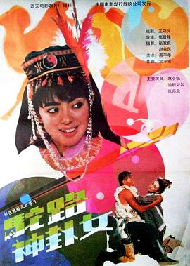 《斗鱼2004》电视剧高清全集