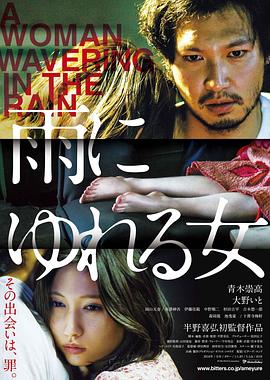 《鲸鱼马戏团》电影高清完整版
