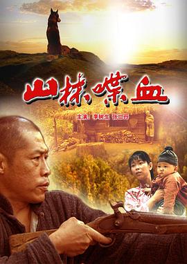 《剑风传奇 黄金时代篇1：霸王之卵》动漫高清全集
