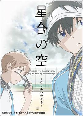 《地平线系列之冥王星：死而复生》电影高清完整版