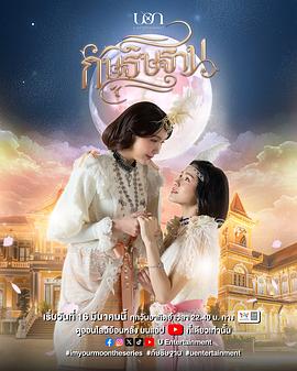《地平线系列之冥王星：死而复生》电影高清完整版