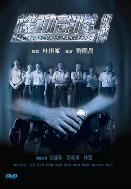 《单恋国际》电影高清完整版