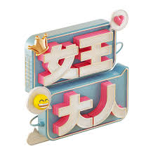 《全面管控》电视剧高清全集