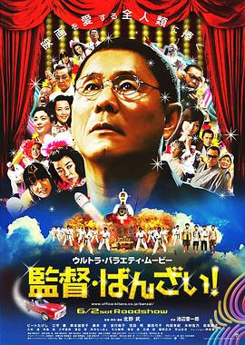 《我的男友是甲方》电影高清完整版