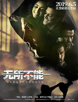 《暮年死路》电影高清完整版