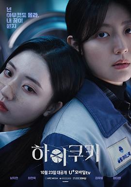 《暮年死路》电影高清完整版