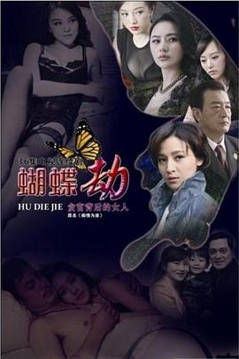 《有种滋味叫清溪》电视剧高清全集
