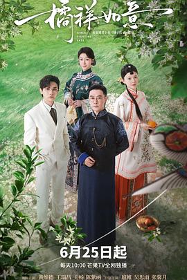 《冬季的小苍蝇》电影高清完整版