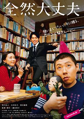 《外乡人(剧情说明）》电影高清完整版