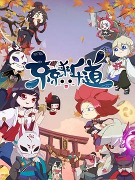 《蝴蝶杯国语》电影高清完整版