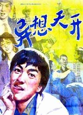 《剧场版 假面骑士Decade 整体骑士对大修卡》电影高清完整版