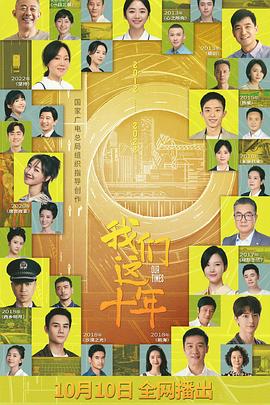 《黑狱驿站》电影高清完整版