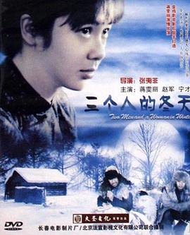 《苦战敖伦布拉格》电影高清完整版