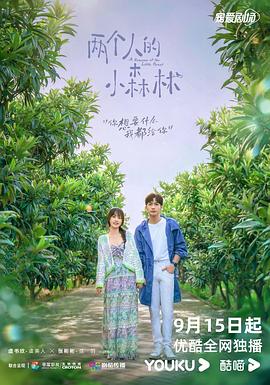 《未麻的部屋》动漫高清全集