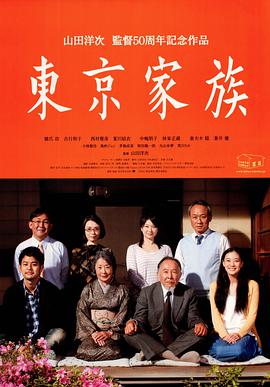 《爱在归途》电影高清完整版