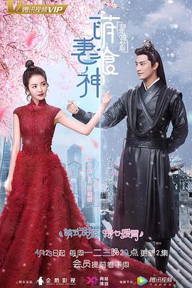 《我和我的家园》电影高清完整版