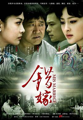 《石三play》综艺高清完整版