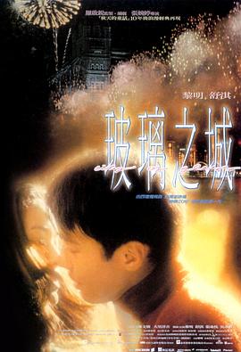 《伊丽莎白》电影高清完整版
