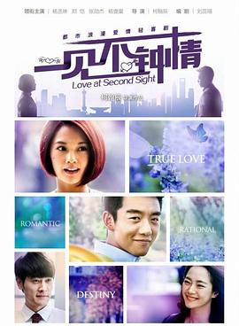 《奔驰人生3》电影高清完整版