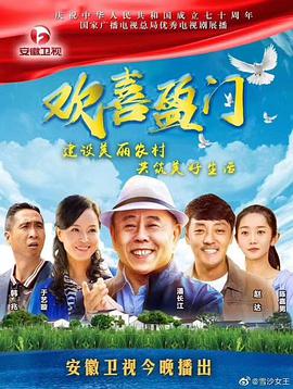 《假期风情粤语》电视剧高清全集