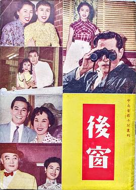 《戈德堡一家第一季》电视剧高清全集
