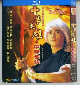 《豪门少爷俏佳人》电影高清完整版