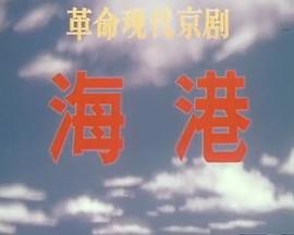 《情牵一线粤语》电影高清完整版