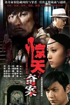 《茶啊二中》动漫高清全集