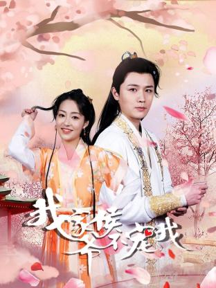 《战双帕尼尼》动漫高清全集