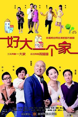 《战双帕尼尼》动漫高清全集