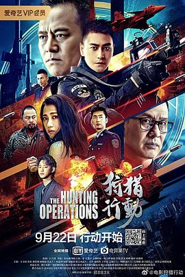 《大上海》电影高清完整版