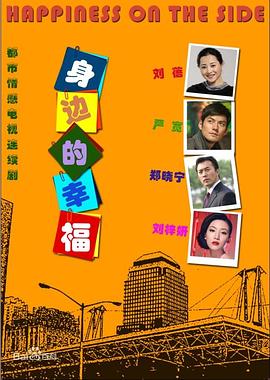 《大上海》电影高清完整版