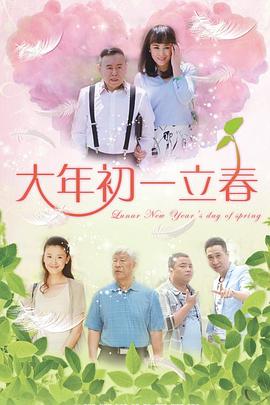 《V字杀》电影高清完整版