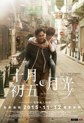 《婚姻生活》电影高清完整版