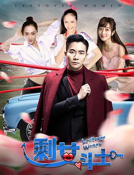 《婚姻生活》电影高清完整版