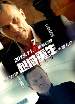 《医师车智淑》电视剧高清全集