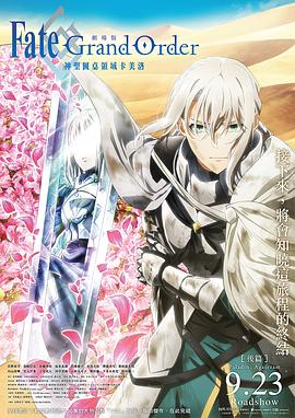 《复仇公主斯嘉丽》动漫高清全集