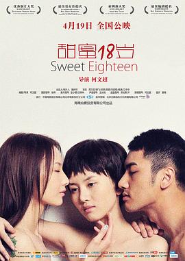 《小狐星【影视说明】》电影高清完整版