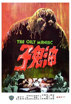 《德古拉1931》电影高清完整版