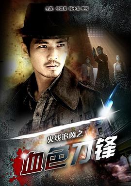《少年H》电影高清完整版