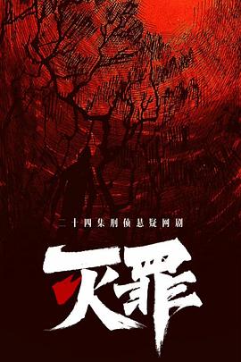 《少年H》电影高清完整版