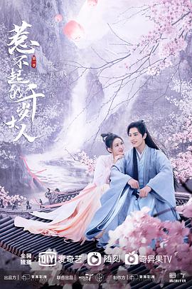 《空中的天使》电影高清完整版