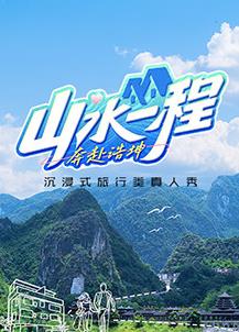《绝路【影视说明】》电影高清完整版