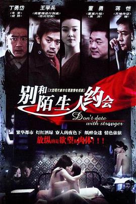《绝路【影视说明】》电影高清完整版