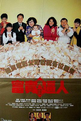 《内幕之城》电影高清完整版