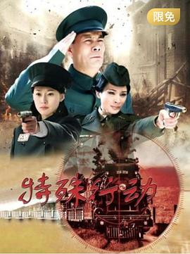 《拎着心吊着胆》电影高清完整版