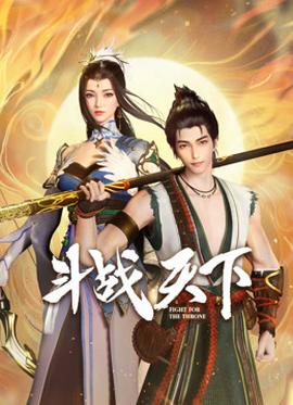 《汪汪队立大功之超能救援》动漫高清全集