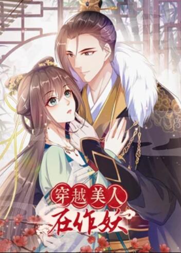 《变身有钱人》电影高清完整版