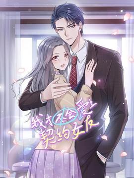 《盲·道》电影高清完整版