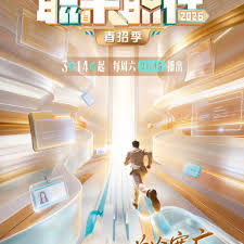 《英豪第一季》电视剧高清全集